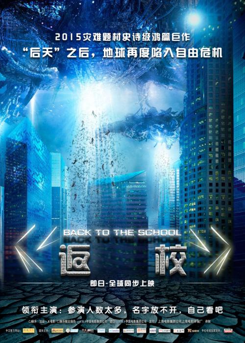 平星音楽大学 Market Development Degrees